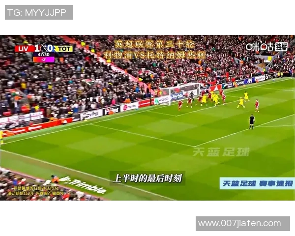 2020年热刺对阵利物浦精彩直播回顾与赛后分析 2020年热刺对阵利物浦精彩直播回顾与赛后分析