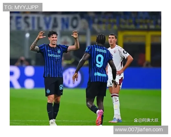 今晚都灵主场迎战国际米兰期待一场精彩对决的足球盛宴