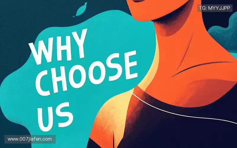 我们的品牌价值