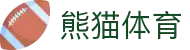 熊猫体育「中国」官方网站 - 快乐运动,智慧健身